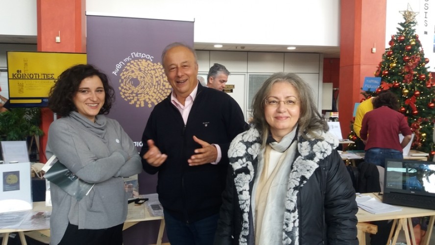 Νέα εργαλεία για τη διαχείριση της πολιτιστικής κληρονομιάς
